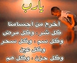كلام يريح القلب الحزين