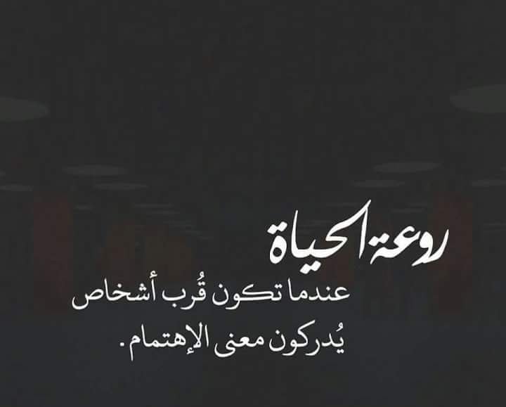 كلام يريح القلب والنفس