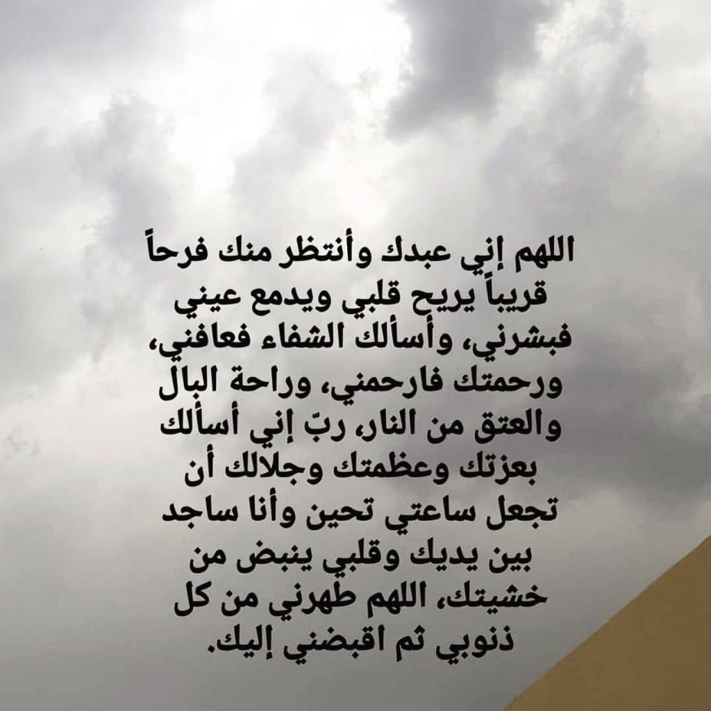 كلام يريح القلب والنفس