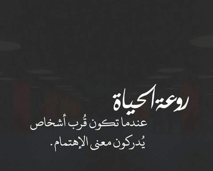 كلام يريح القلب ويزيل الهم