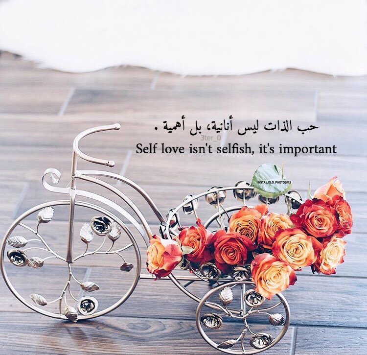 كلام يريح القلب ويزيل الهم