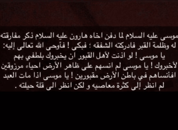 كلام يريح القلب ويزيل الهم