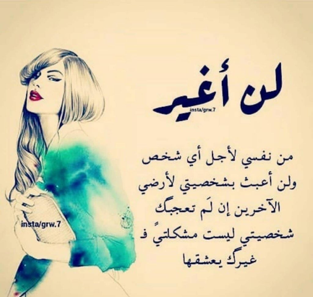 كلام يزيد من هيبتك