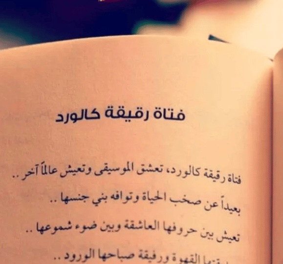 كلام يزيد من هيبتك