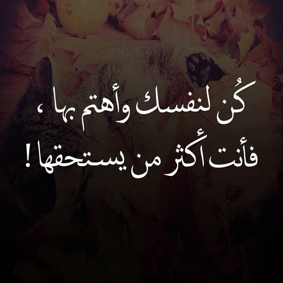 كلام يزيد من هيبتك