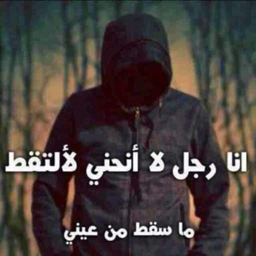 كلام يزيد من هيبتك