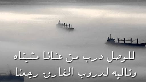 كلام يسعد شخص حزين