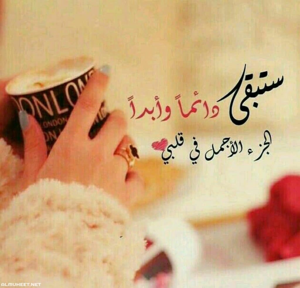 كلام يسعد صديقتي اسك
