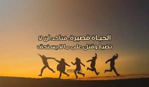 كلام يسكت الجميع