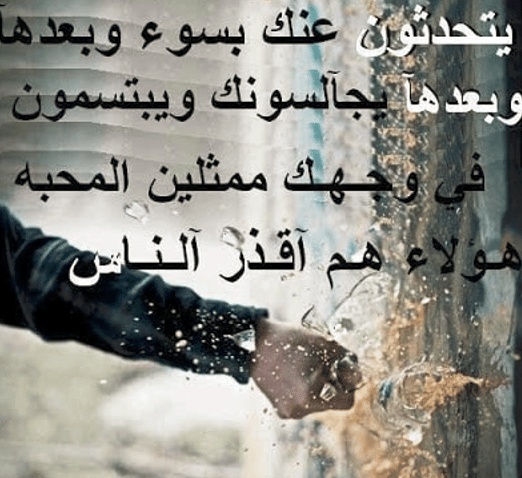 كلام يسكت الجميع