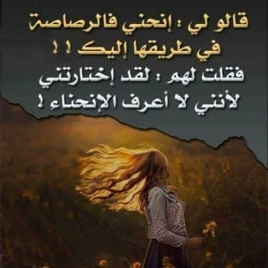كلام يسكت العدو