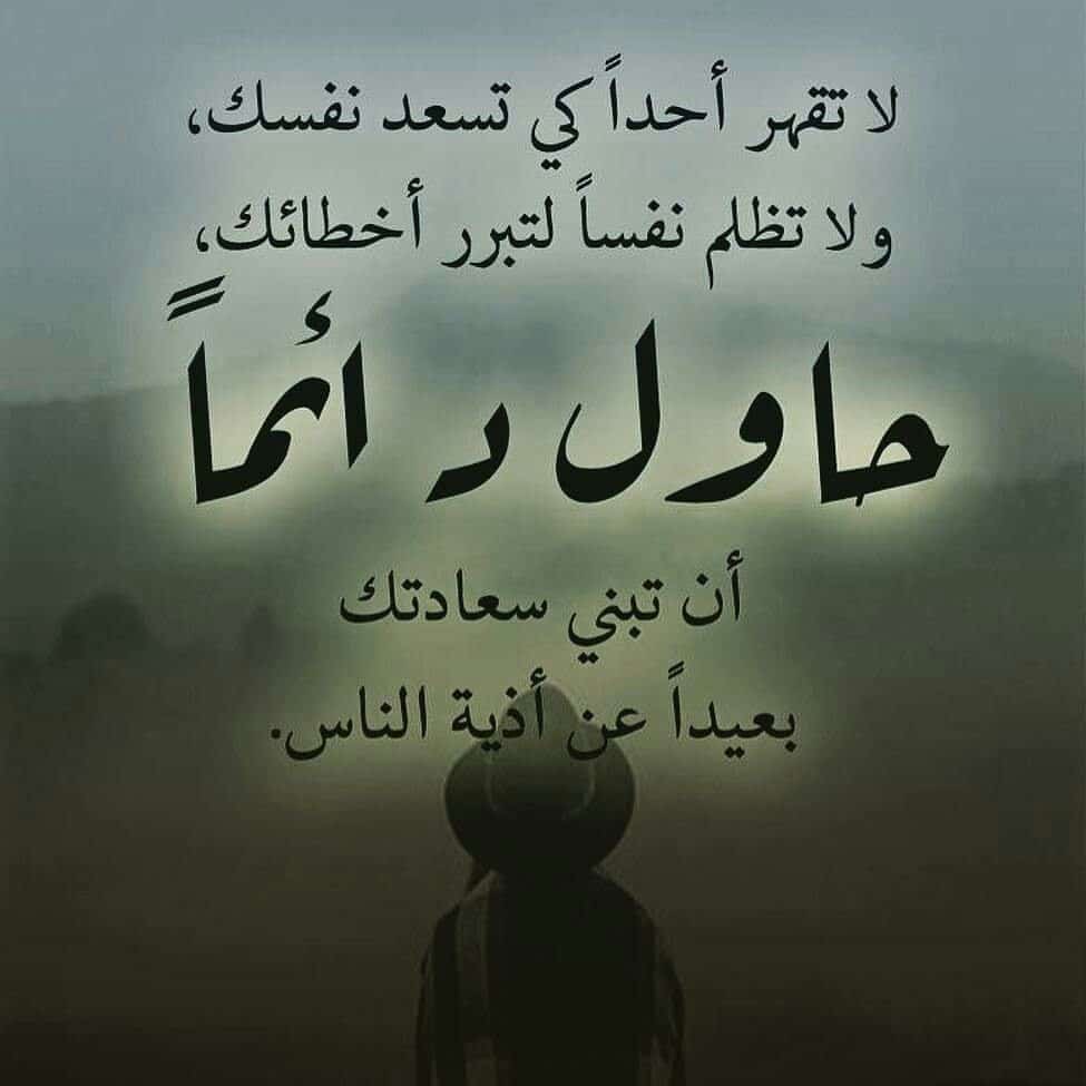 كلام يسكت العدو