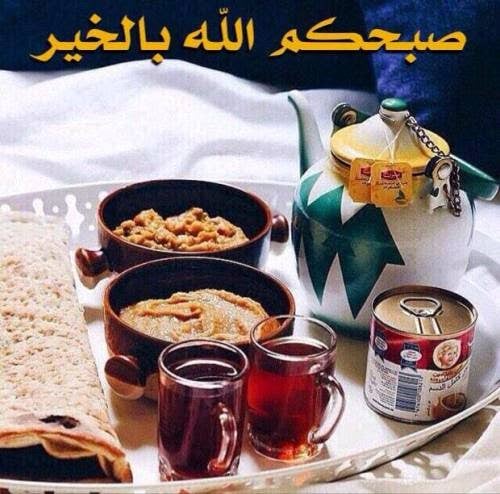 كلام يقال في الصباح