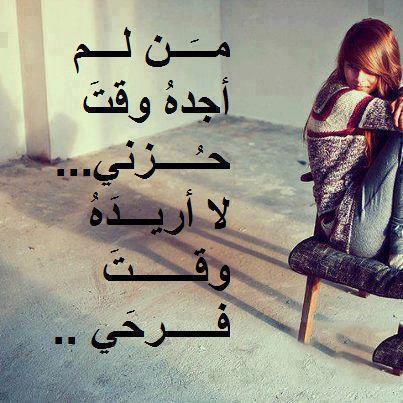 كلام يقال للحبيب عند الزعل
