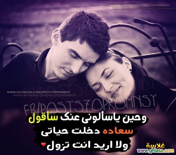 كلام يقال للحبيبة
