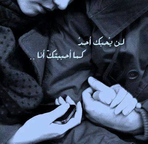 كلام يقال للحبيبة