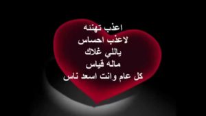 مسجات جديدة