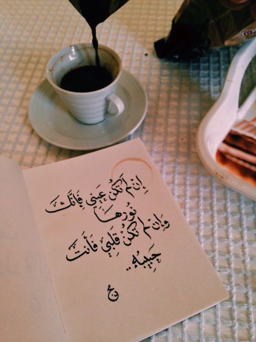مسجات حب اجمل مسجات حب للزوج، حب تويتر، رسائل حب طويلة