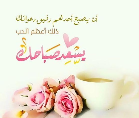 مسجات حلوة مسجات حلوة للاصدقاء، رسائل حلوة حب، رسائل كلام حلو 