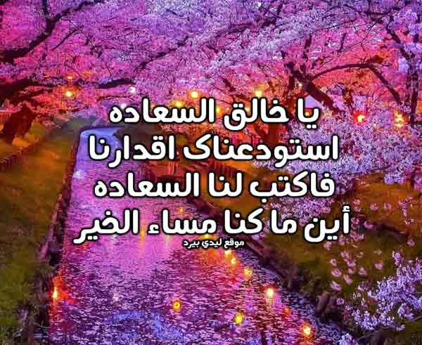مسجات حلوة مسجات حلوة للاصدقاء، رسائل حلوة حب، رسائل كلام حلو 