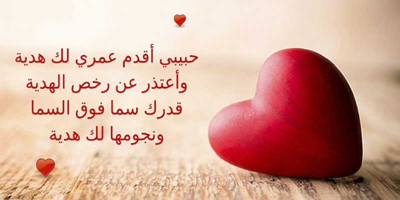 مسجات حلوة مسجات حلوة للاصدقاء، رسائل حلوة حب، رسائل كلام حلو 