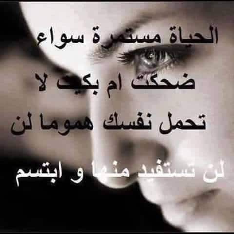 مسجات حلوه منوعه اجمل رسايل حلوة حب، رسايل حلوة للصحاب 