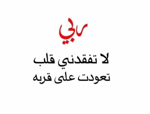 مسجات حلوه منوعه اجمل رسايل حلوة حب، رسايل حلوة للصحاب 