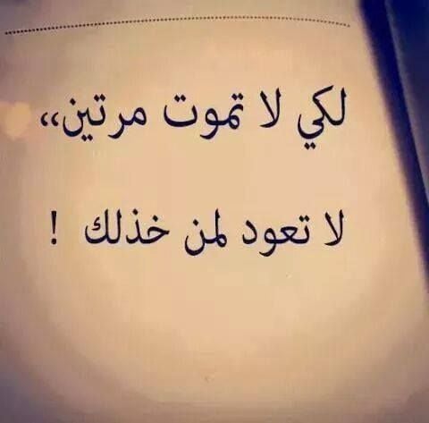 مسجات عن خيانة الزوج