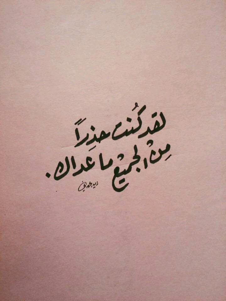 مسجات عن خيانة الصديق