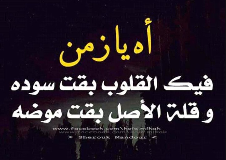 مسجات عن قلة الاصل