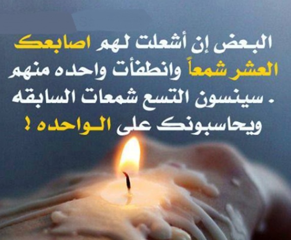 مسجات عن قلة الاصل