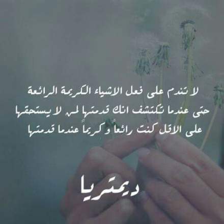 مسجات عن قلة الاصل