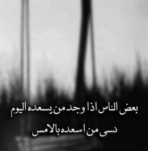 مسجات عن قلة الاصل