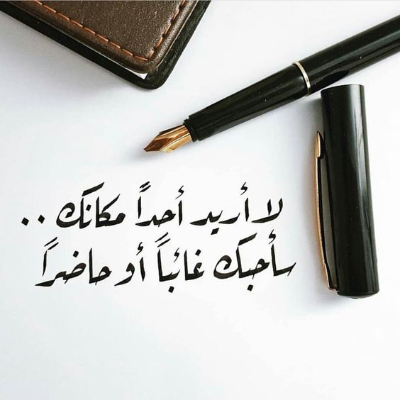مسجات للحبيب
