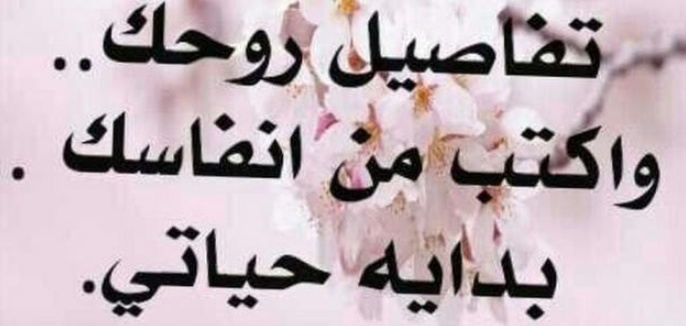 مسجات للحبيب