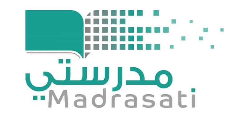 منصة مدرستي عبارات