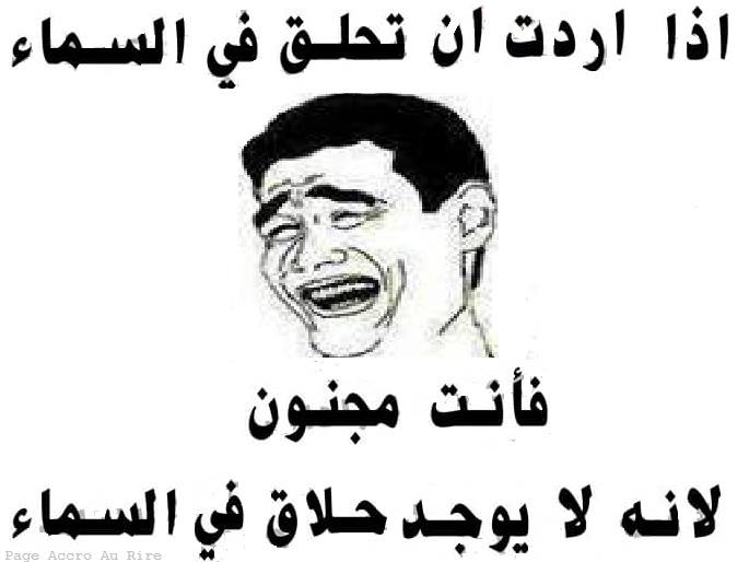 نكت بخلاء سعودية