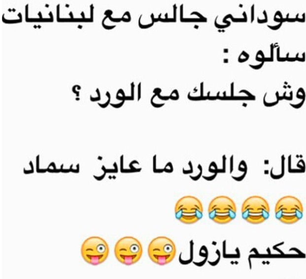 نكت تضحك موت قصيرة