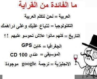 نكت جزائرية مضحكة عن الحب