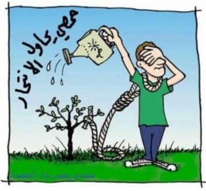 نكت حمصية مضحكة