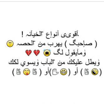 نكت خليجية 2020