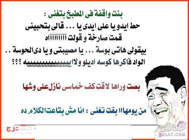 نكت خليجية 2020