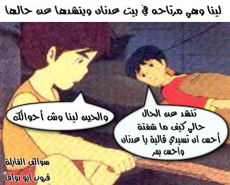نكت خليجية 2020