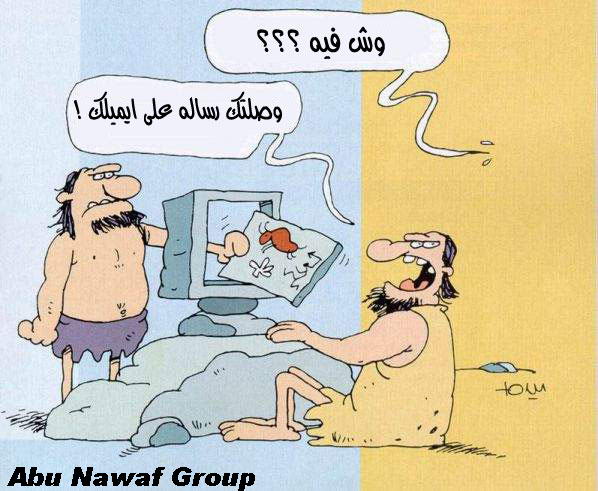 نكت خليجية 2020