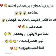 نكت خليجية 2020