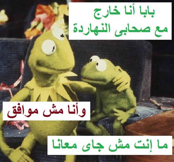 نكت خليجية 2020