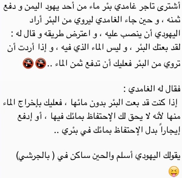 نكت زهارين تموت ضحك