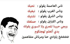 نكت زهارين تموت ضحك