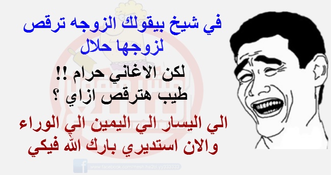 نكت زهارين تموت ضحك