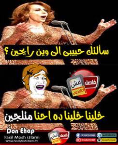 نكت زوجيه عن البرد